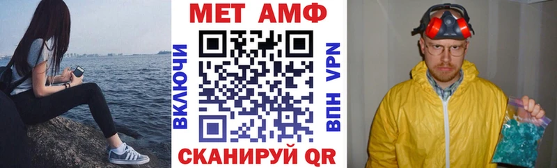 продажа наркотиков Томск АМФЕТАМИН 98%