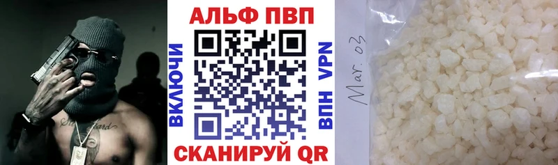 продажа наркотиков  Томск  omg ссылки  A-PVP крисы CK 