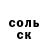 АМФЕТАМИН Розовый Shay Chaos