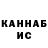 Амфетамин 97% rennie180