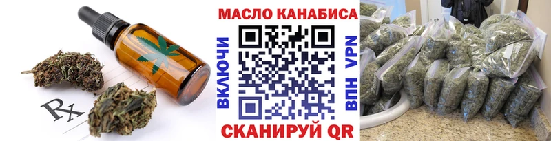Canna-Cookies конопля  Томск 
