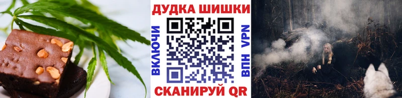 Еда ТГК конопля Томск