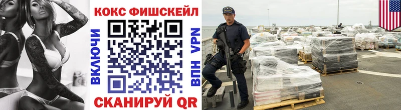 что такое   Томск  площадка телеграм  COCAIN Перу 
