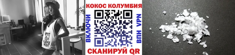 Cocaine FishScale Томск
