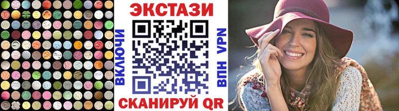 Ecstasy mix Томск