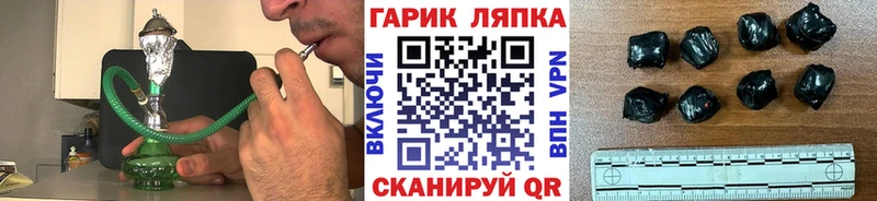 блэк спрут ссылки  что такое наркотик  Томск  ГАШИШ hashish 