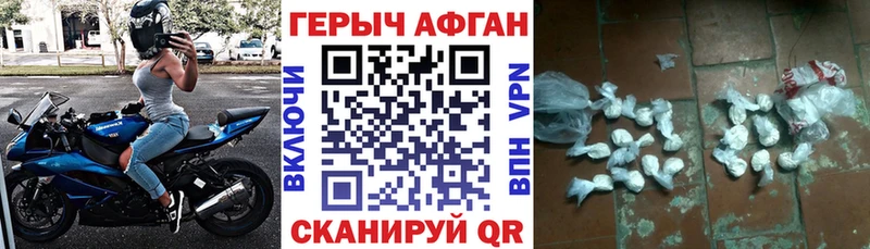 ГЕРОИН белый  кракен вход  Томск 