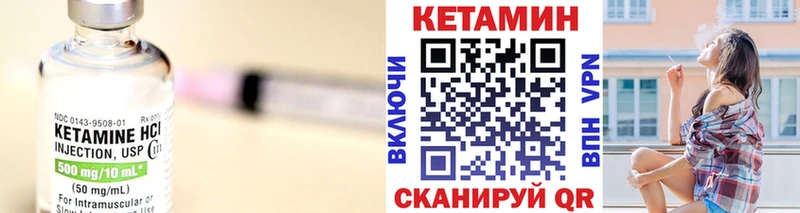 гидра ONION  Томск  Кетамин ketamine 