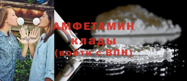 амфетамин Армянск
