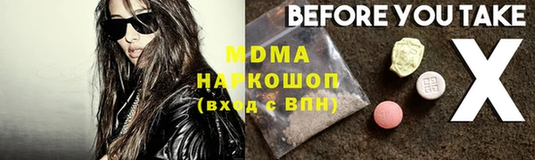 марки lsd Арсеньев