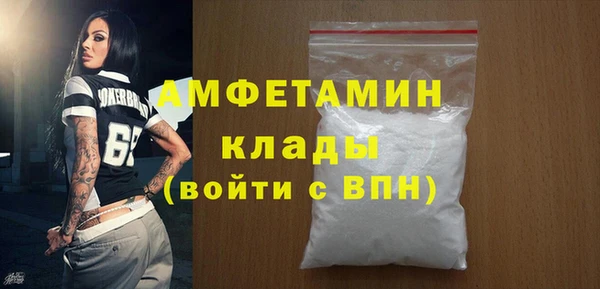 спиды Аркадак