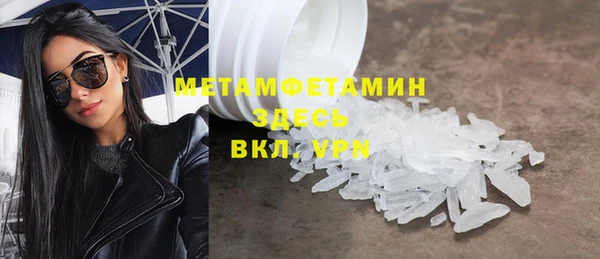 меф VHQ Снежинск