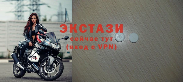 спиды Аркадак
