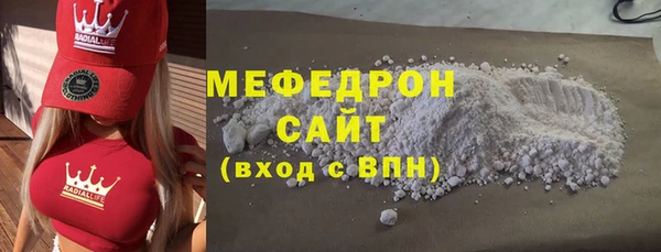 амфетамин Армянск