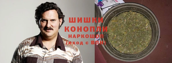 амфетамин Армянск