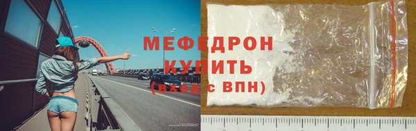 амфетамин Армянск