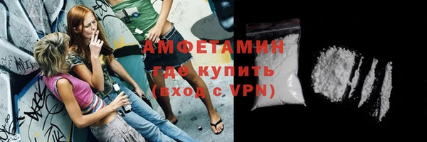 спиды Аркадак