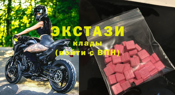 амфетамин Армянск