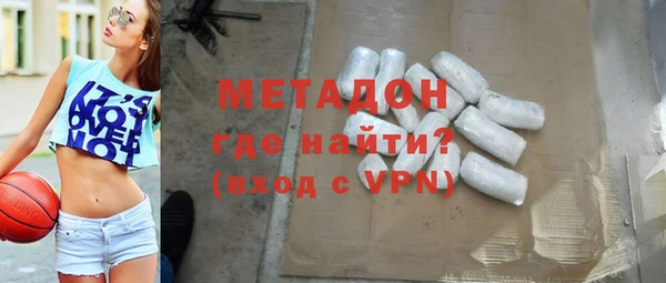 спиды Аркадак