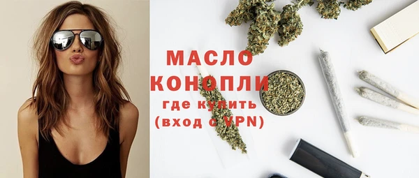спиды Аркадак