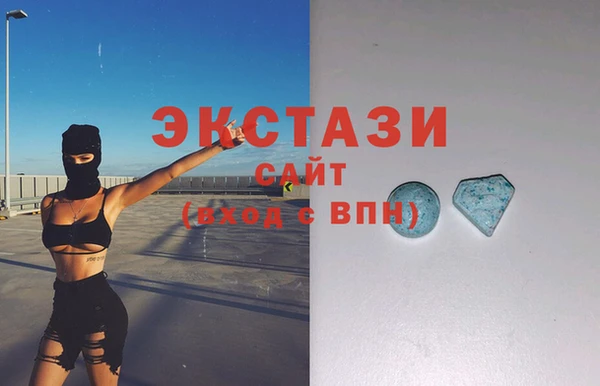амфетамин Армянск