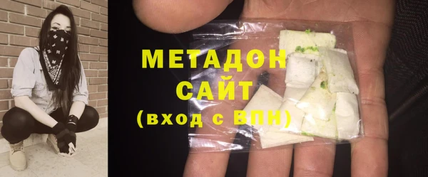 спиды Аркадак