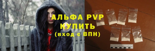 а пвп мука Снежногорск