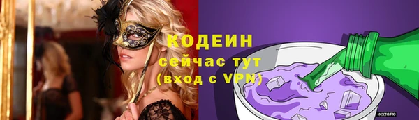 марки lsd Арсеньев