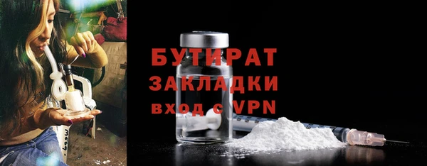 марки lsd Арсеньев
