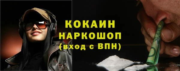 амфетамин Армянск