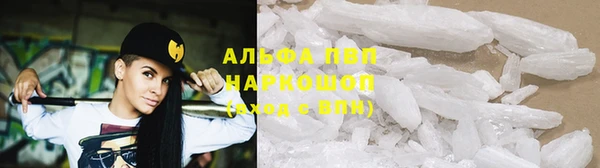 амфетамин Армянск