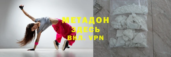 амфетамин Армянск