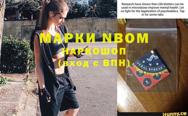 спиды Аркадак