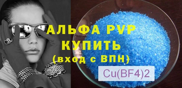 2c-b Слюдянка
