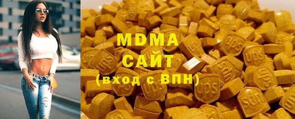 амфетамин Армянск