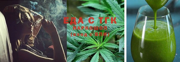 марки lsd Арсеньев