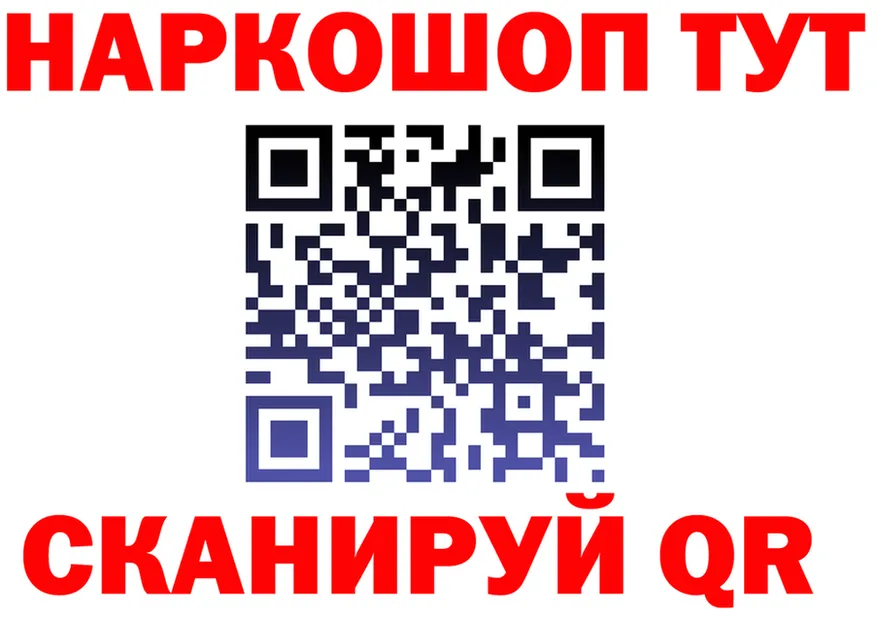 ТГК вейп tor shop hydra Томск