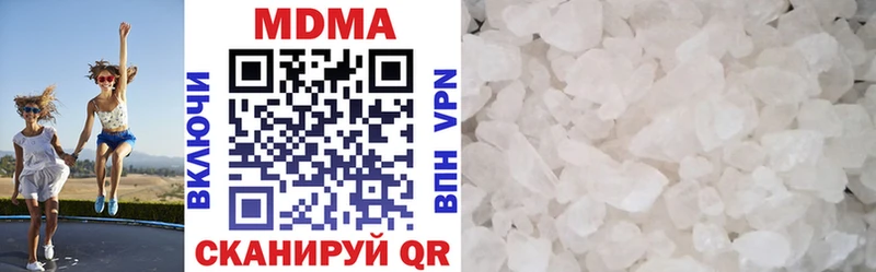 где купить наркоту  Томск  MDMA VHQ 