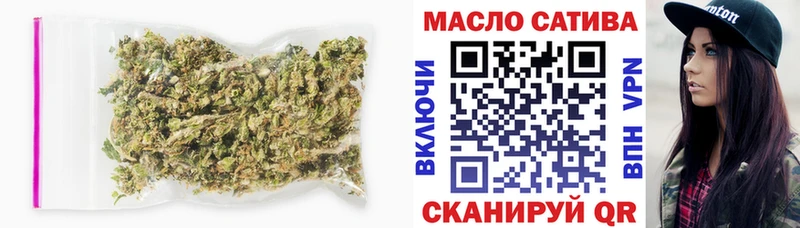 ТГК THC oil  Томск 
